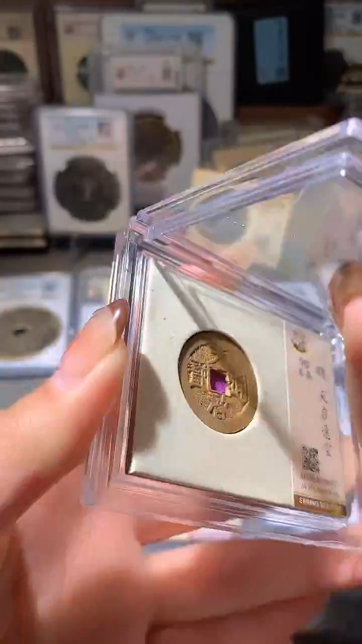 铜79 评级币一眼大开门