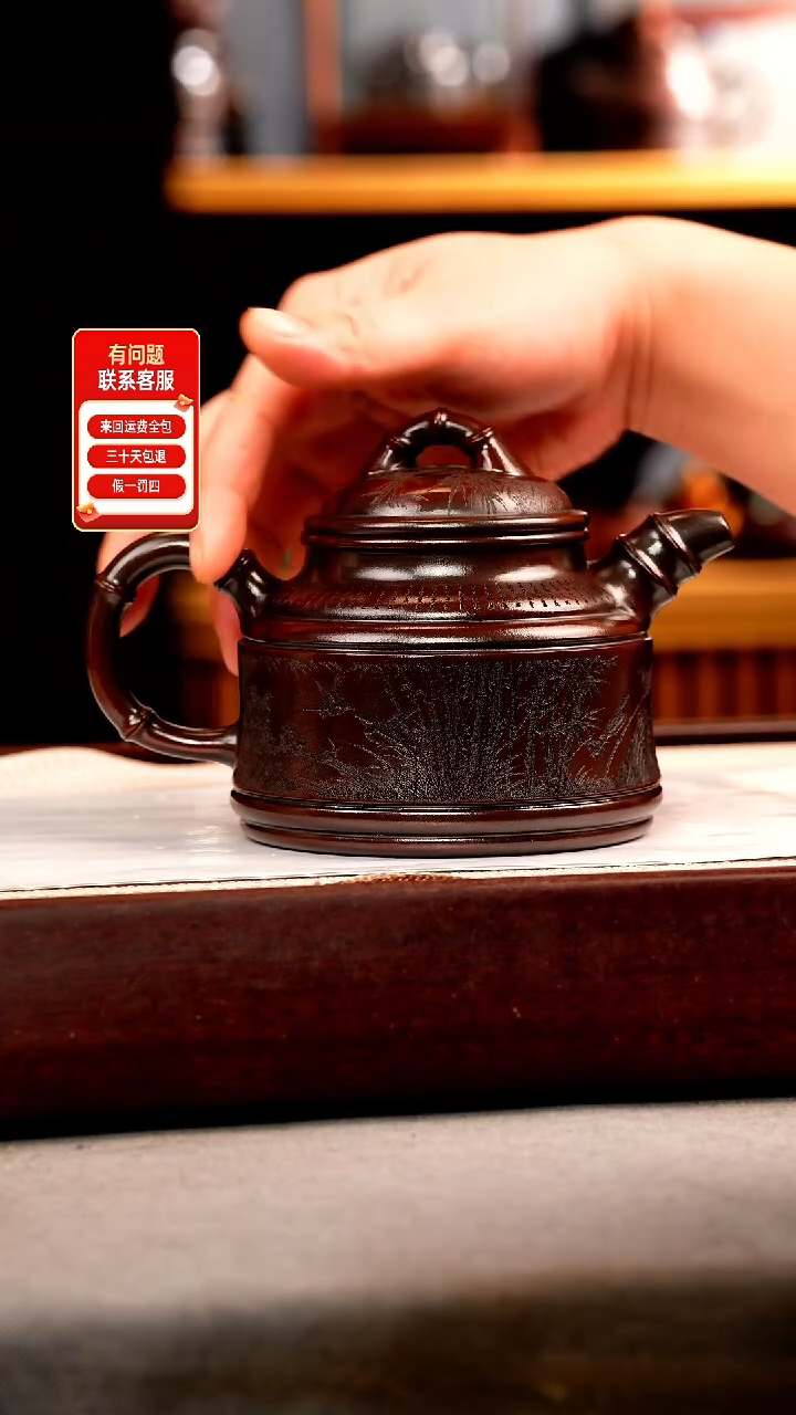 茶壶紫砂古乌泥 竹鼎 燕归来