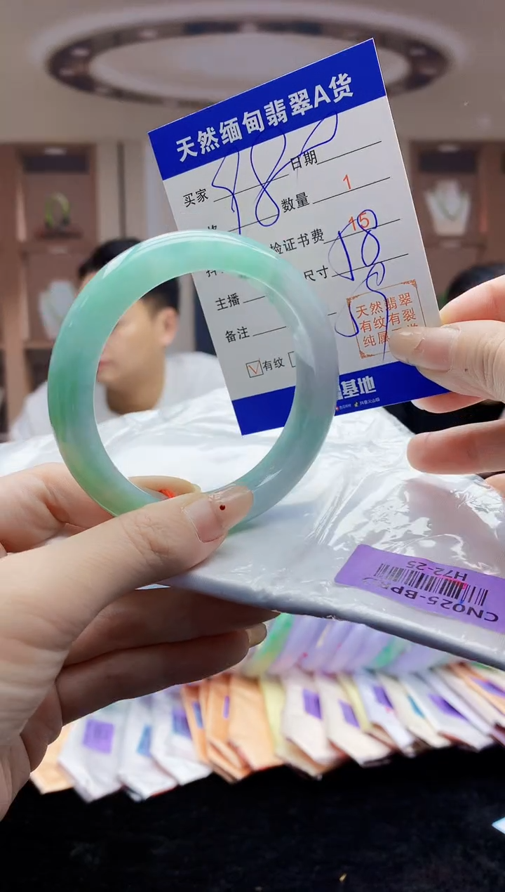 【闪购商品】翡翠手镯未镶嵌     H72-25