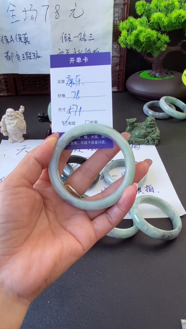 未镶嵌手镯翡翠康*翡翠手镯#10