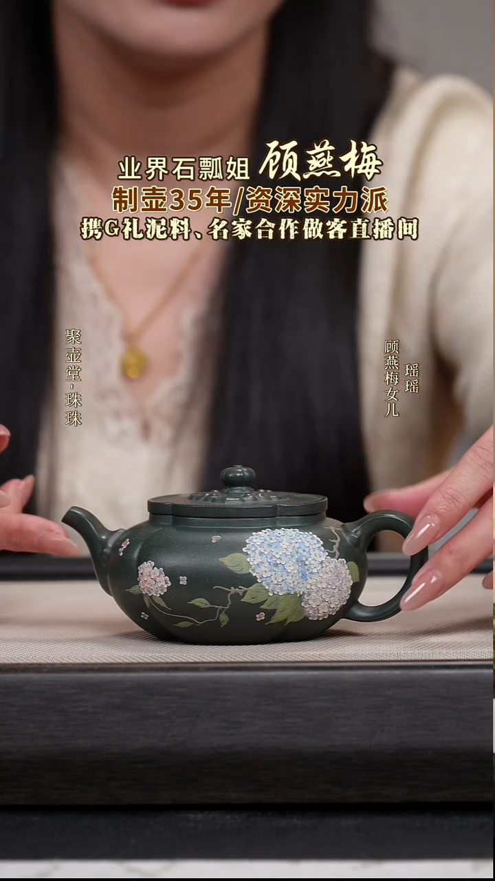 茶壶紫砂宜兴原矿紫砂壶