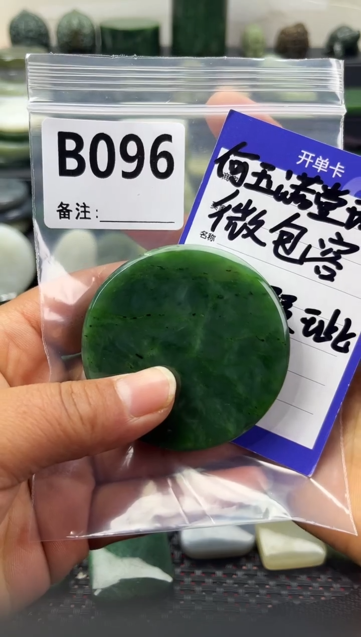未镶嵌和田玉珠宝半成品镯芯