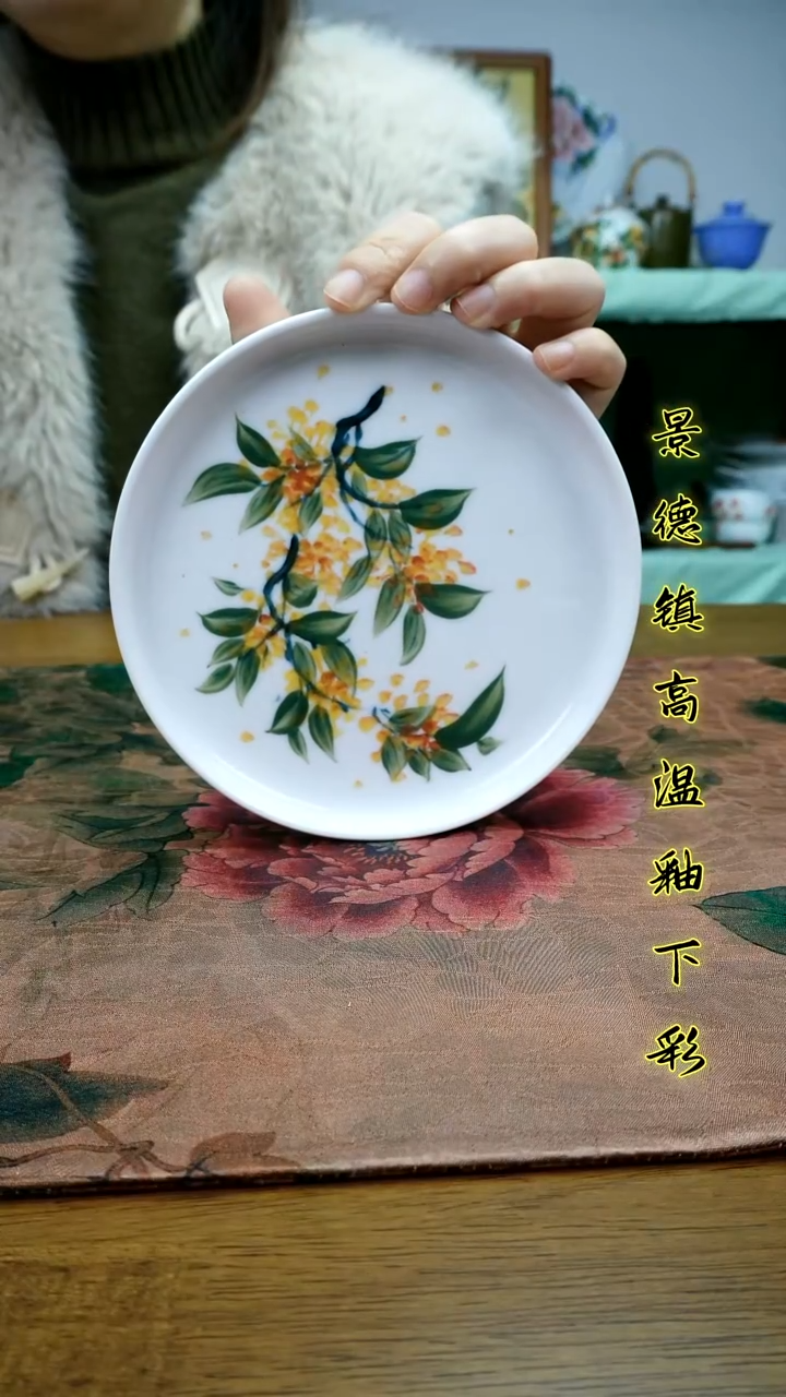 其他景德镇高温瓷（壶呈）