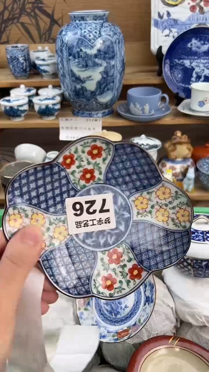 瓷片❤*A          726
