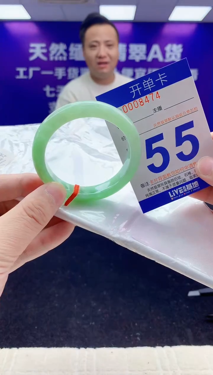 未镶嵌手镯翡翠AAAAAAAAAAAA