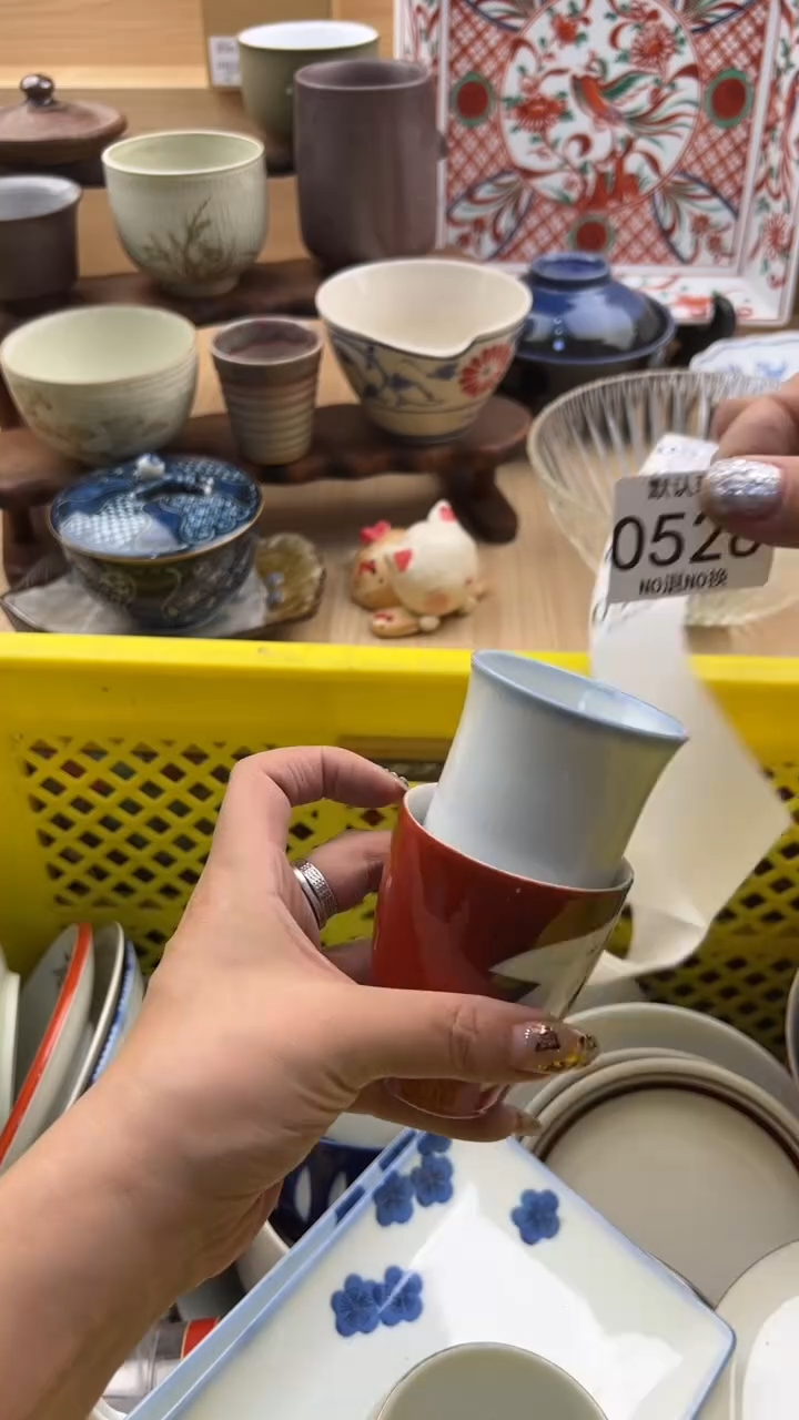 528默认微瑕，满20元包邮