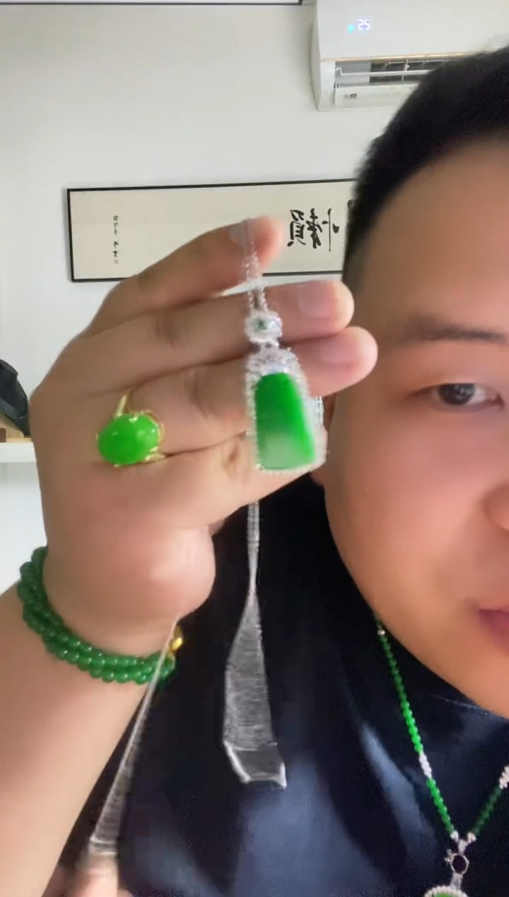 翡翠14K金镶嵌颈饰113无事牌