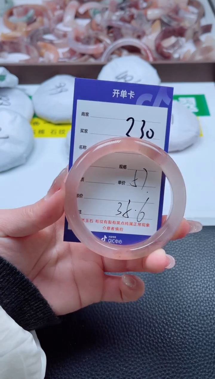 【闪购商品】石英质玉手镯未镶嵌230-57