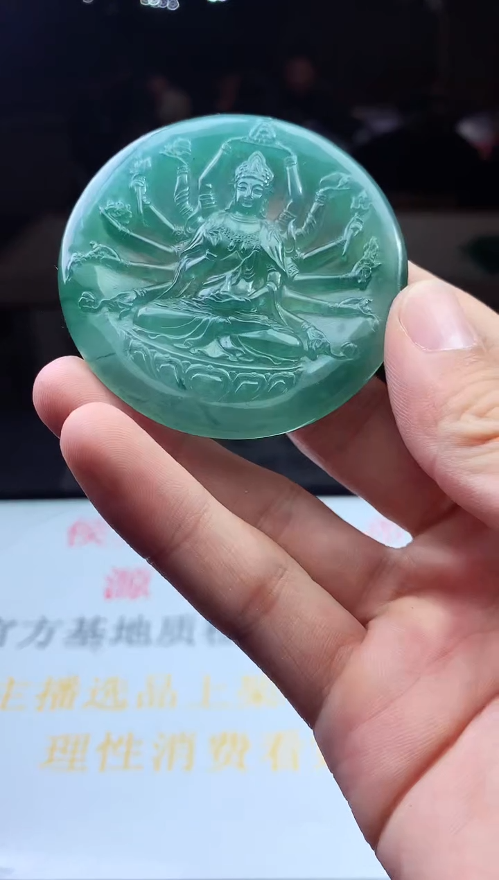 未镶嵌定制翡翠天然A货翡翠拍一发一