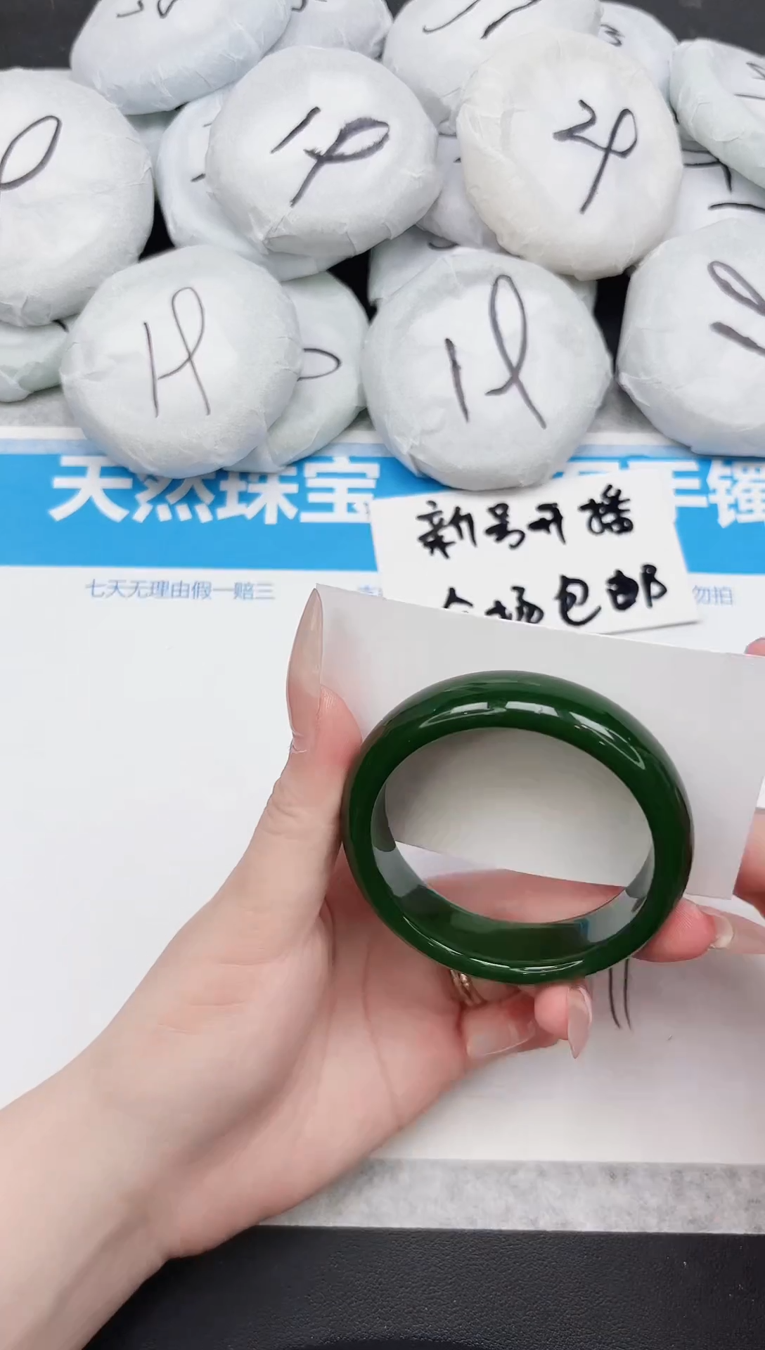东凌女款手镯102-52