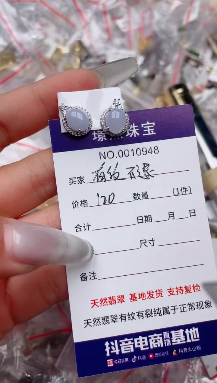 【闪购商品】翡翠戒指银S925镶嵌、