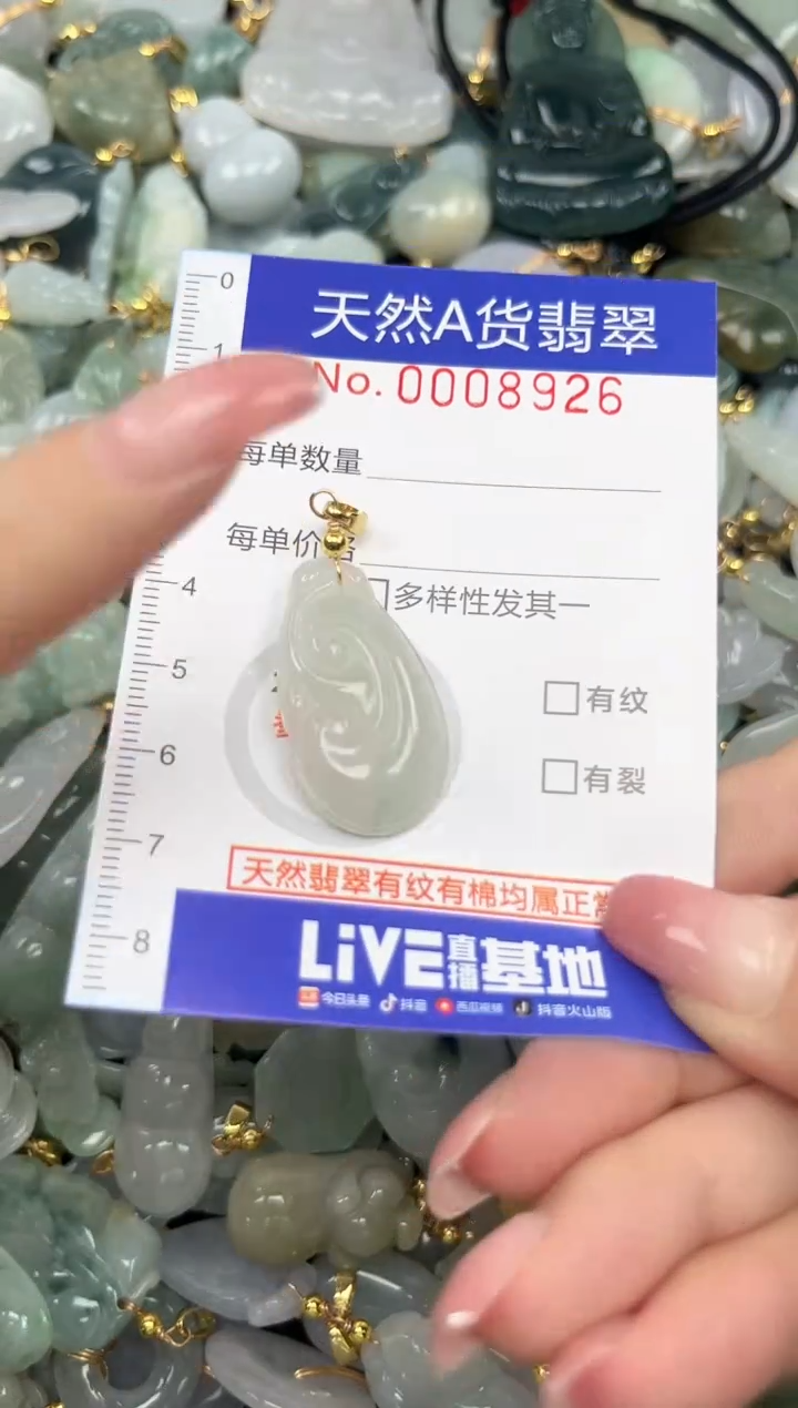 翡翠未镶嵌颈饰夏天时尚百搭爆款链接天然翡翠A货