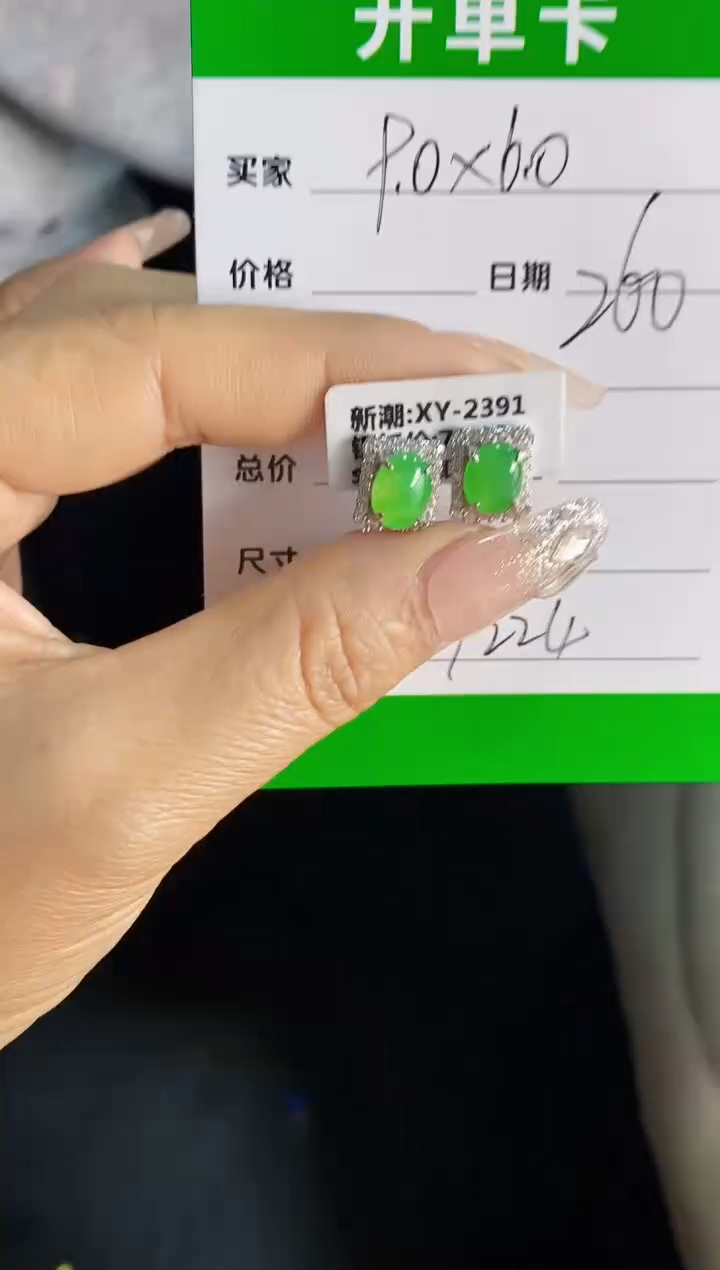 【闪购商品】翡翠戒指银S925镶嵌7224