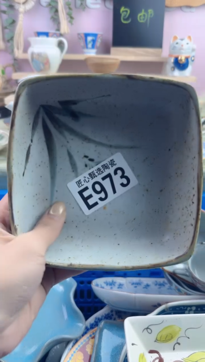 瓷片我***呀         E973