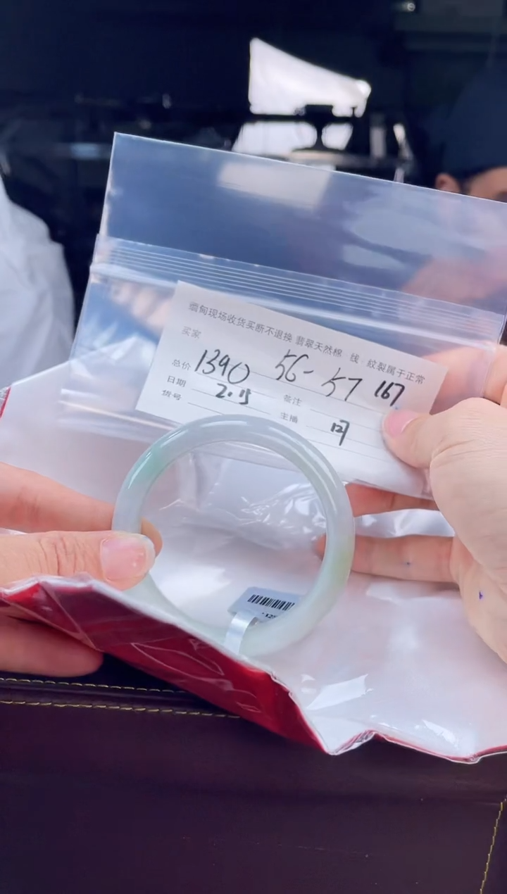【闪购商品】定制翡翠手镯未镶嵌毛货手镯需精细抛光/57