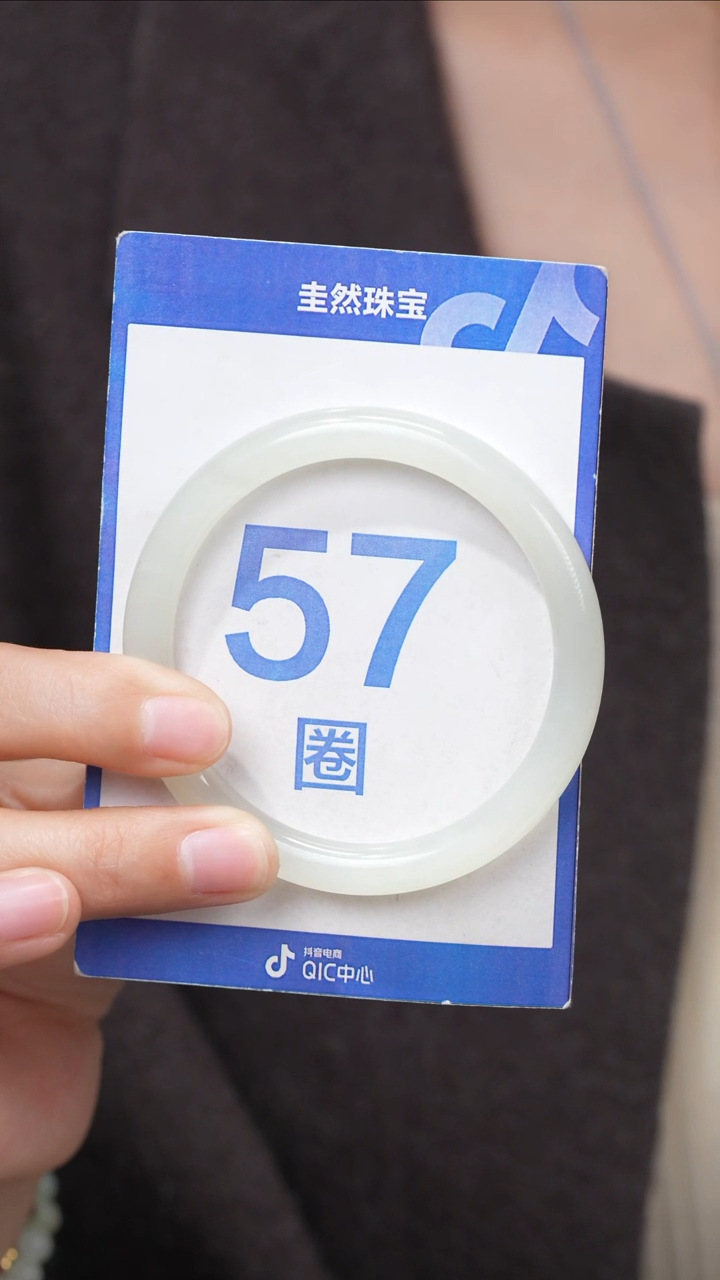 【闪购商品】和田玉手镯未镶嵌198