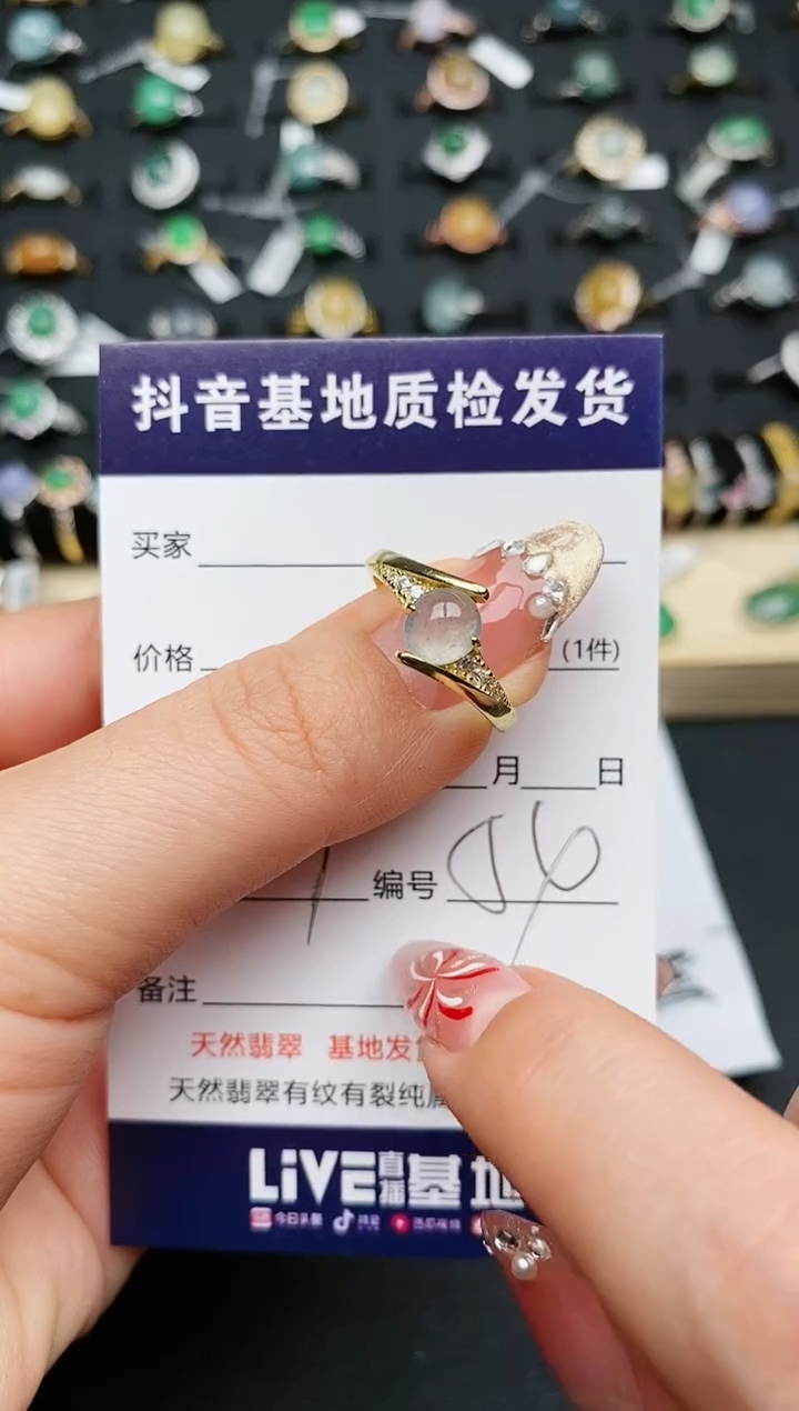 【闪购商品】翡翠戒指银S925镶嵌............
