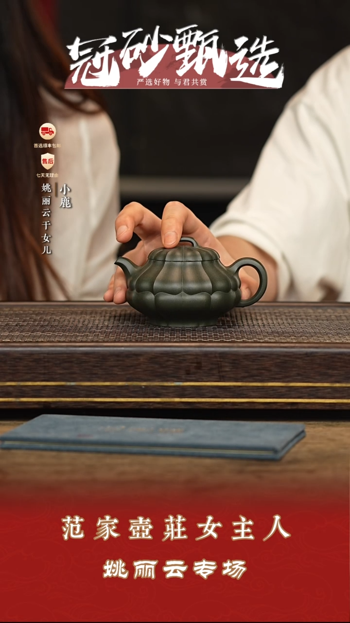 茶壶紫砂冠砂甄选116