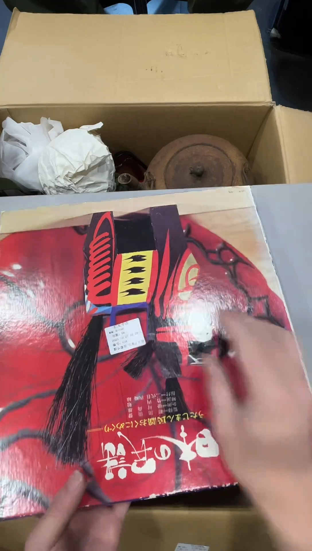 摆件用****2啦啦啦啦啦啦啦
