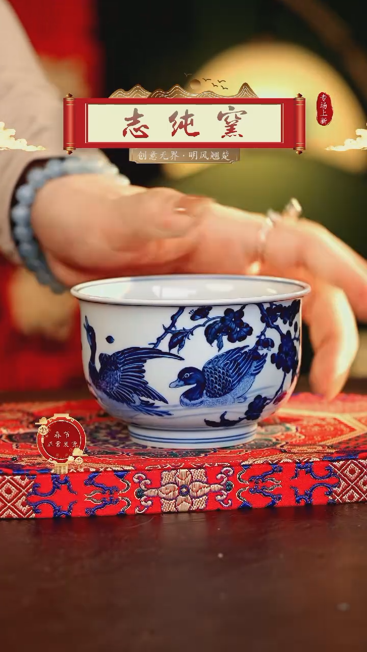 【闪购商品】瓷片志纯窑............