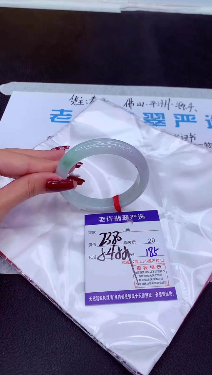 【闪购商品】翡翠手镯未镶嵌11111111111111