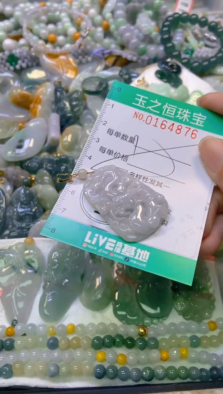 颈饰未镶嵌翡翠闪购0164876多样性发其一