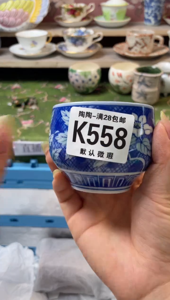 杯瓷器瓷器瓷器瓷器K558