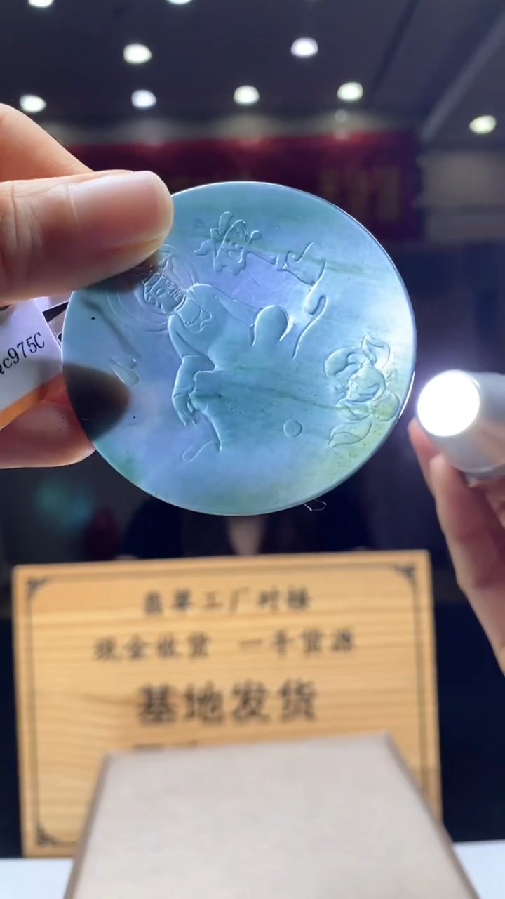 定制翡翠未镶嵌********444