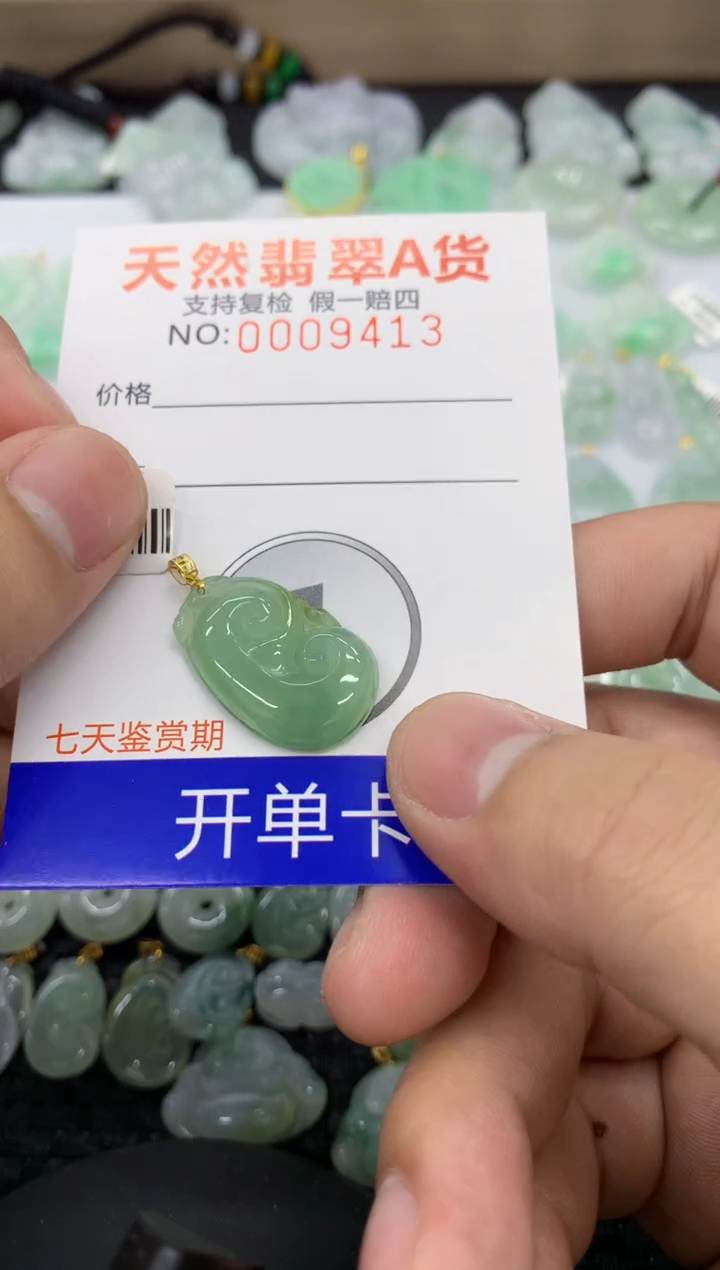 【闪购商品】翡翠颈饰18K金镶嵌1111111111