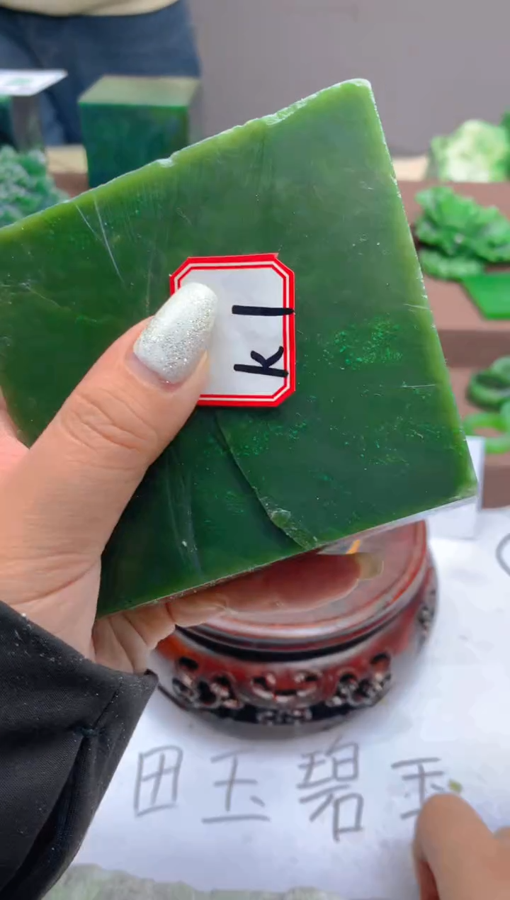 和田玉（碧玉）未镶嵌珠宝半成品1