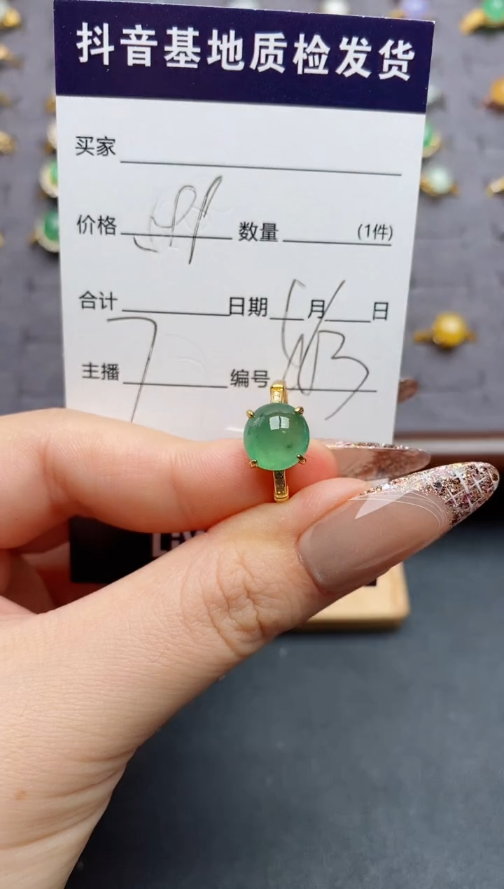 银S925镶嵌戒指翡翠...