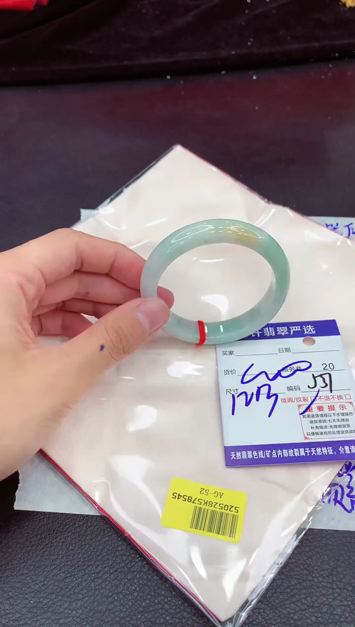 翡翠手镯未镶嵌11111111111111