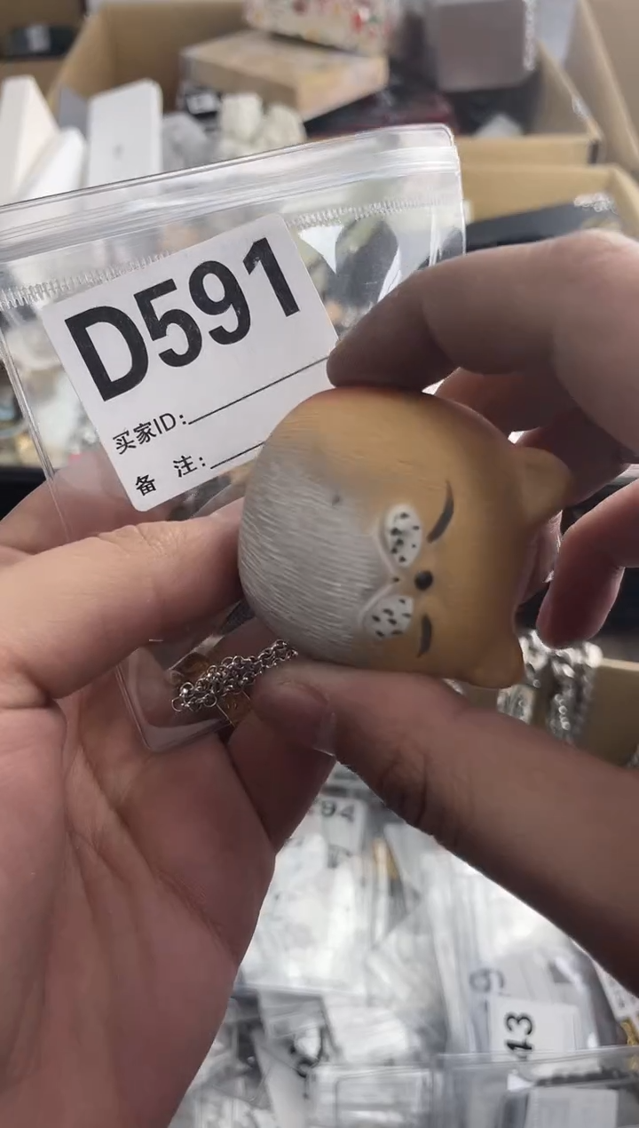 【闪购商品】瓷片D591 ++00000000000