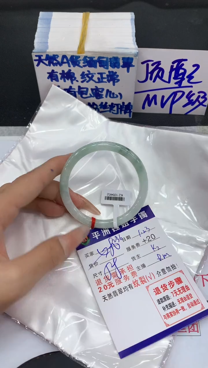 【闪购商品】翡翠手镯未镶嵌111111111