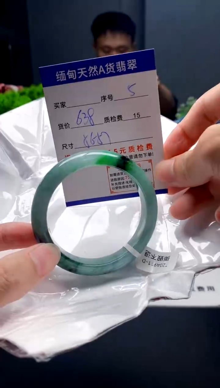 未镶嵌手镯翡翠5缅甸天然A货翡翠需包容瑕疵，介意慎拍