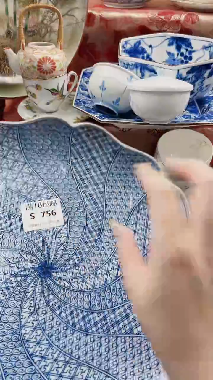 阳*S756***************