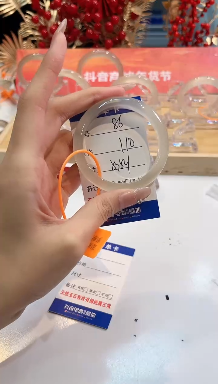 【闪购商品】玛瑙/玉髓手镯未镶嵌86-53+-L马黑一瑕-L-