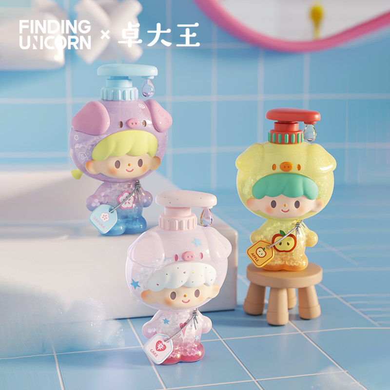 【欧气代拆】寻找独角兽卓大王我爱洗澡系列盲盒潮玩萌粒盲袋可爱