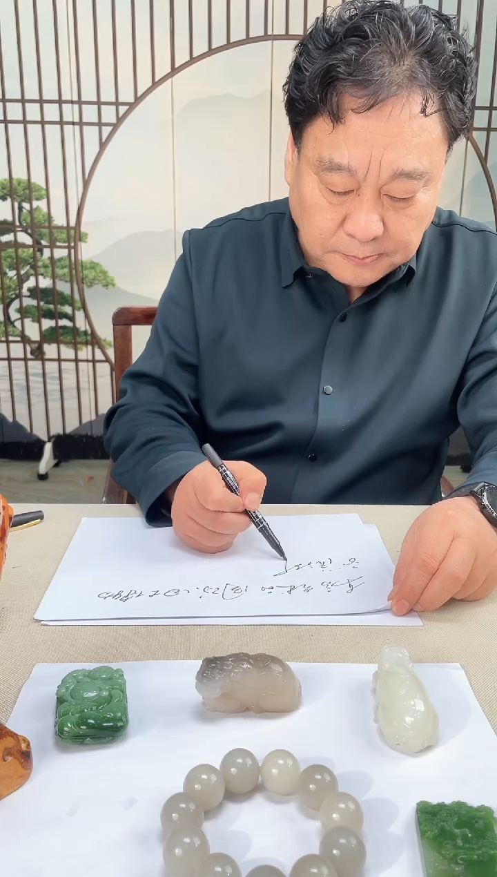 【闪购商品】定制和田玉多样性发货拍一发一