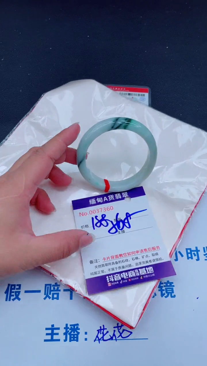 未镶嵌手镯翡翠0