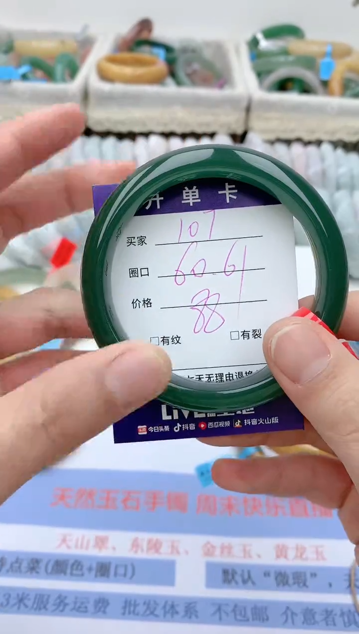 【闪购商品】石英质玉手镯未镶嵌天然玉石手镯AA-107