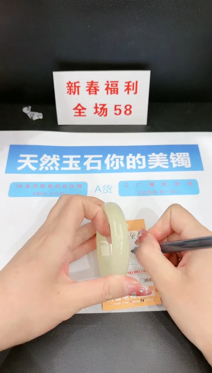 【闪购商品】石英质玉手镯未镶嵌343c