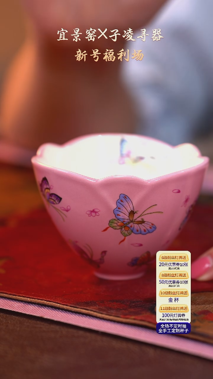 茶杯紫砂【宜景窑系列】杯子