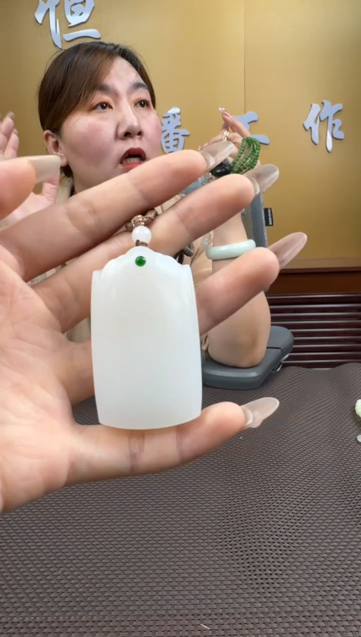 【闪购商品】和田玉挂件未镶嵌挂件