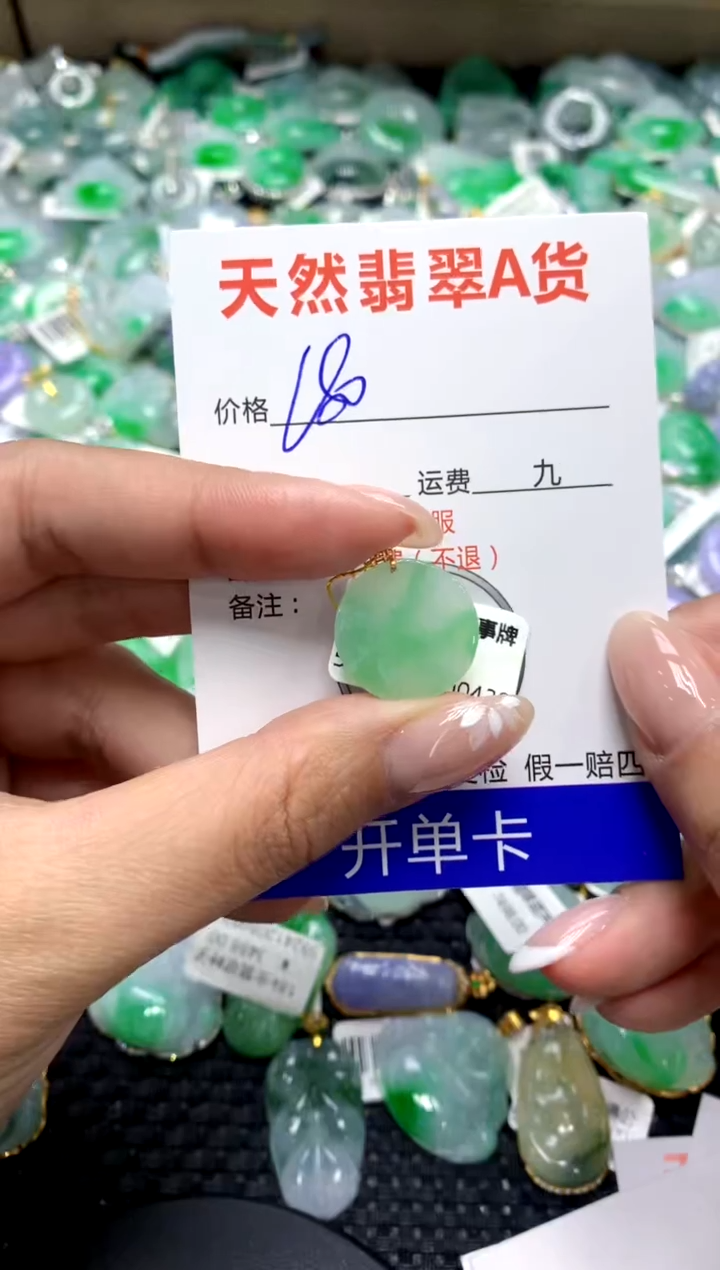 【闪购商品】翡翠颈饰18K金镶嵌111111111111111111