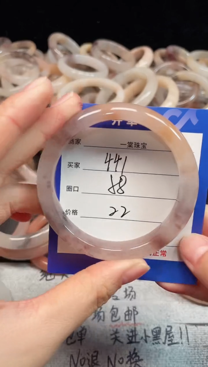 未镶嵌手镯石英质玉441