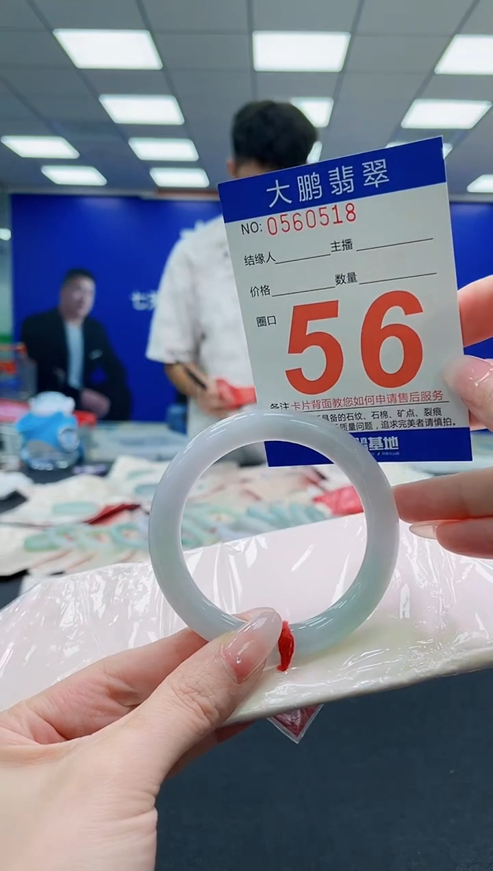 未镶嵌手镯翡翠AAAAAAAAAAAAAAAAAA