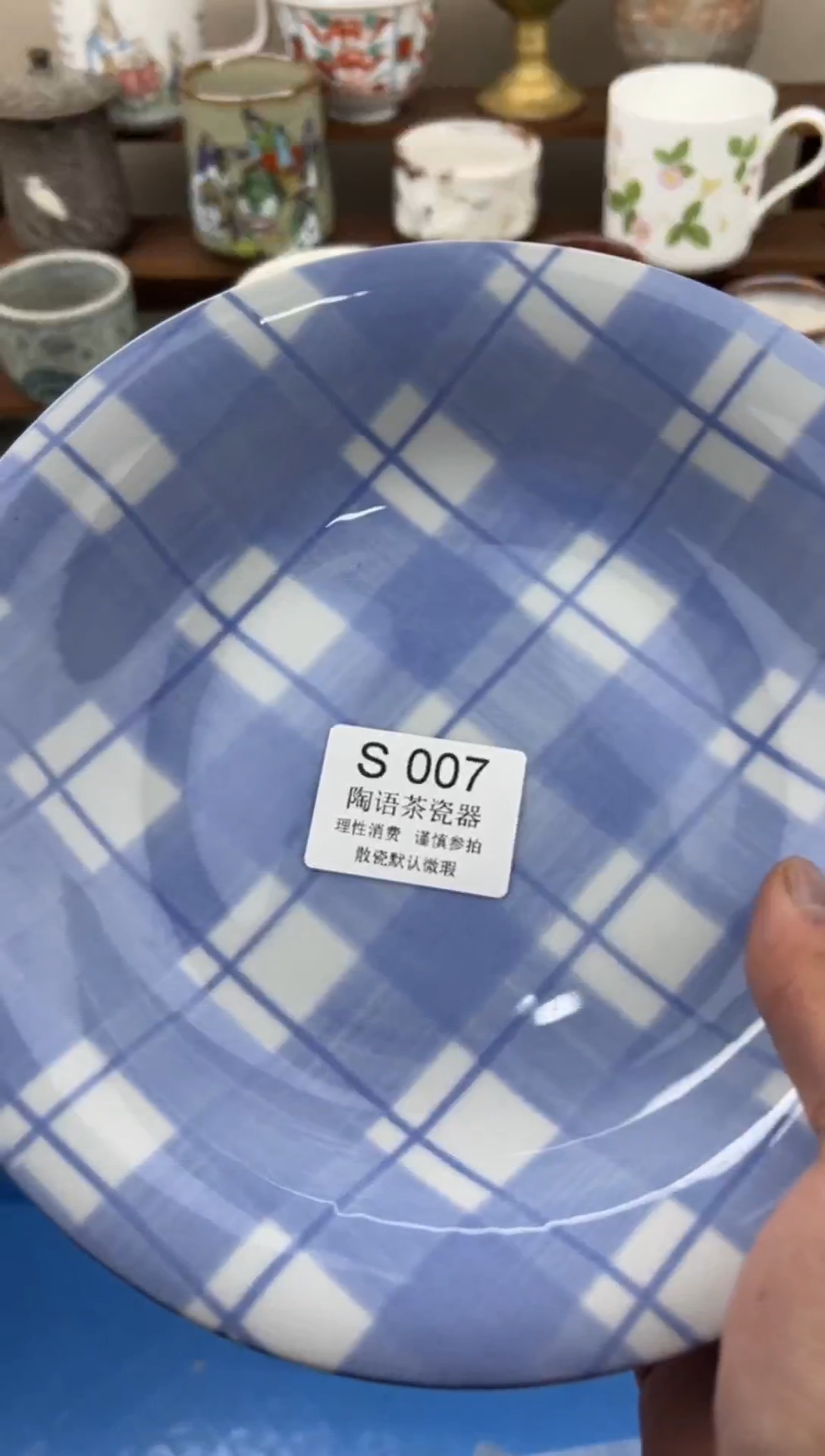 瓷片A*猫        S007