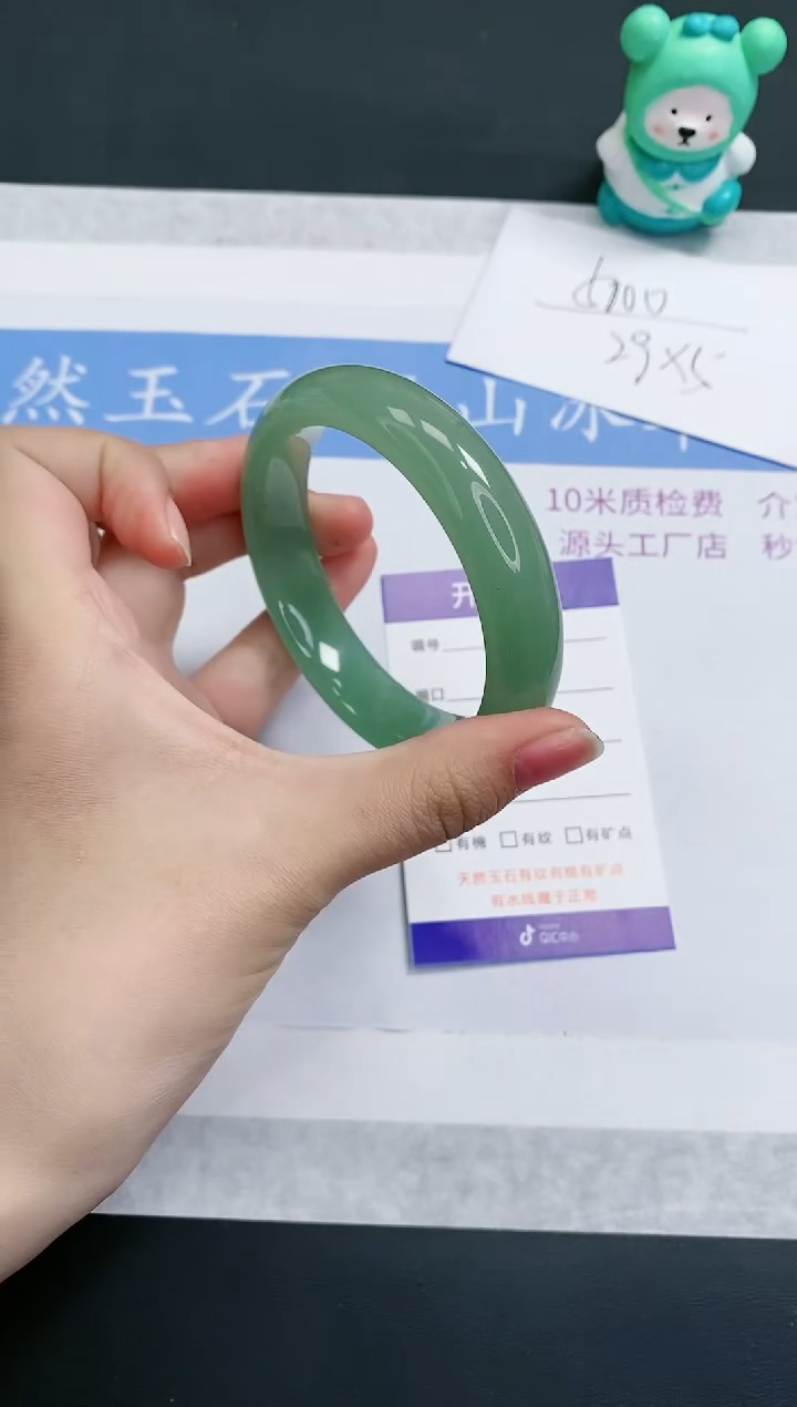 【闪购商品】石英质玉手镯未镶嵌D148-56+