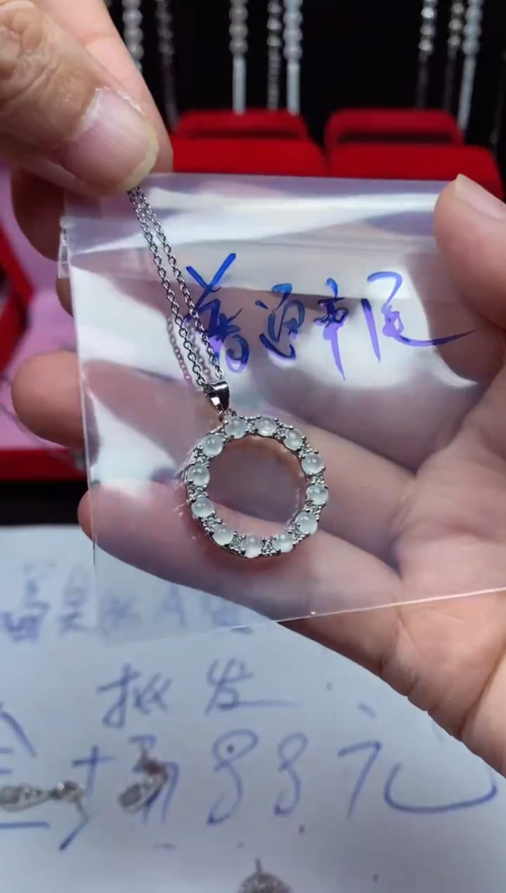 未镶嵌戒指翡翠普***～翡翠吊坠